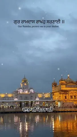 Waheguru ji 🙏 #foryou #wmk_ji #fyp #ੴwaheguruੴ #foryoupage 🙏🙏❤️