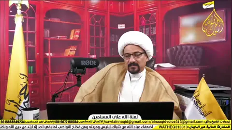 عن أبي عبد الله عليه السلام، قال: إذا خرج القائم عليه السلام لم يكن بينه وبين العرب والفرس إلا السيف لا يأخذها إلا بالسيف ولا يعطيها إلا به. وعن الإمام الصادق عليه السلام قال 