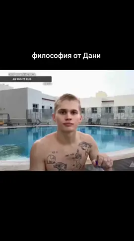 #данямилохин #милохин #твич #нарезкастримов 