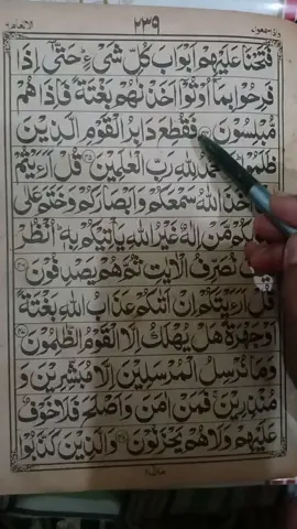 Please follow & Subscribe me, Please pray for me and my parents, Surh Al-inam