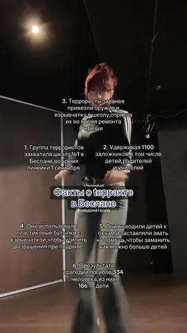 #HEMIKS — ид :; моя (?) с отметкой #elbruso #залети #fypシ゚ #recommendations 