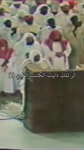 #علي_جابر ما تيسر من #سورة_يوسف من #تراويح #الحرم_المكي 1407هـ