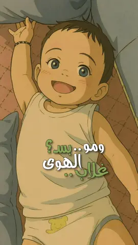 #capcut  #صغيري_الجميل🤍  #العراق_السعوديه_الاردن_الخليج  #شعب_الصيني_ماله_حل😂😂 #roblox  