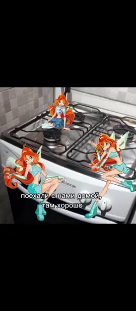 кто это придумал вообще..#винкс #винксклуб #винксблум #детство #winx #winxclub #реки 