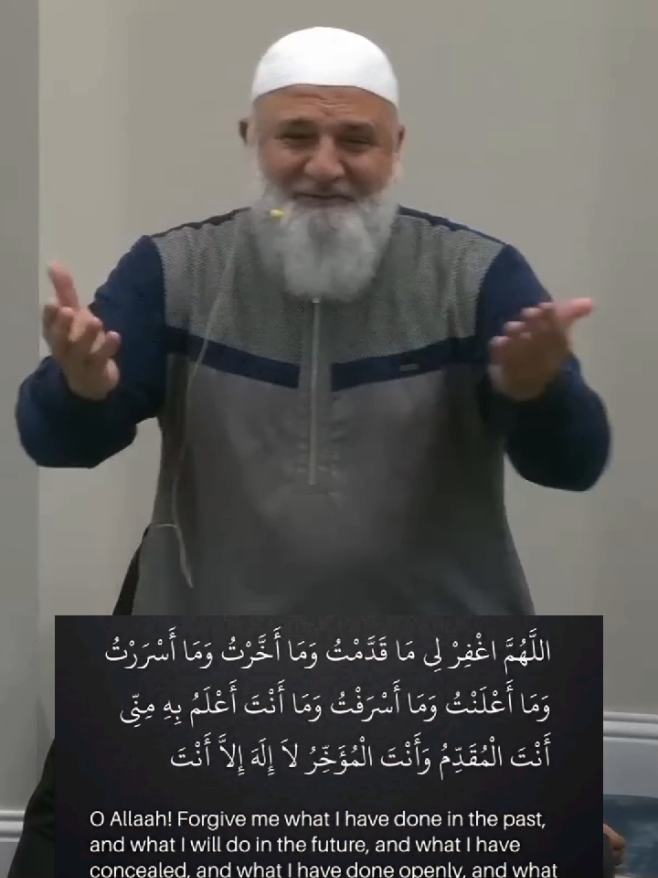Very Powerful Dua for Seeking forgiveness for all actions in both past and future #dua #امن #duaa #دعاء #صلوا_على_رسول_الله 