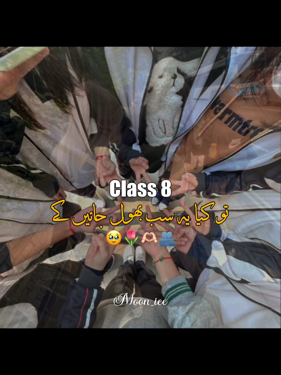 class 8 Memories 🥹😫🤌🏻🖇️🫂🫶🏻#foryoupage #fypシ゚ #viral 