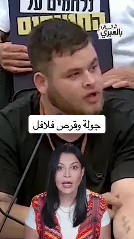 فيديو جولة الأسير الإسرائيلي في غزة يجعل من إسرائيل أضحوكة لتهدد بمزيد من أبواب الجحيم وتقصف أبراجاً متعددة الطوابق.
