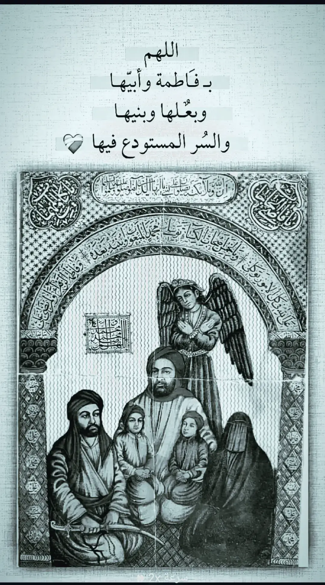#ياالله💚ياالله💚ياالله💚ياالله 