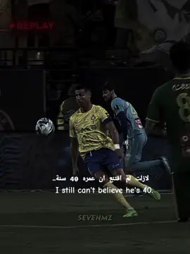 🥶🥶#رونالدو #fyp #اقتباسات #مقولات_وحكم_ونصائح #edit 