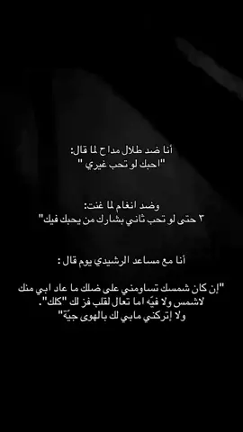 #مدينه_الاشباح_الجبيل_مكان_الهواجيس_صادق_مساعد😞✋🏽، 