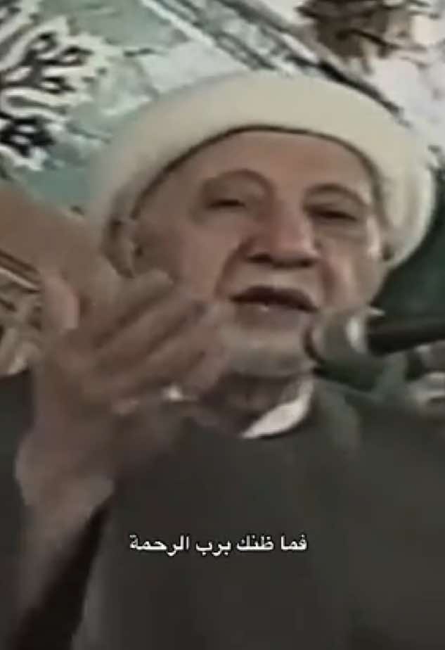 عن حُسن الظن بالله أتحدث: . . #الوائلي_روح_المنبر_الحسيني #احمد_الوائلي #الوائلي_مواعض #الوائلي #احمد_الوائلي_رحمه_الله 