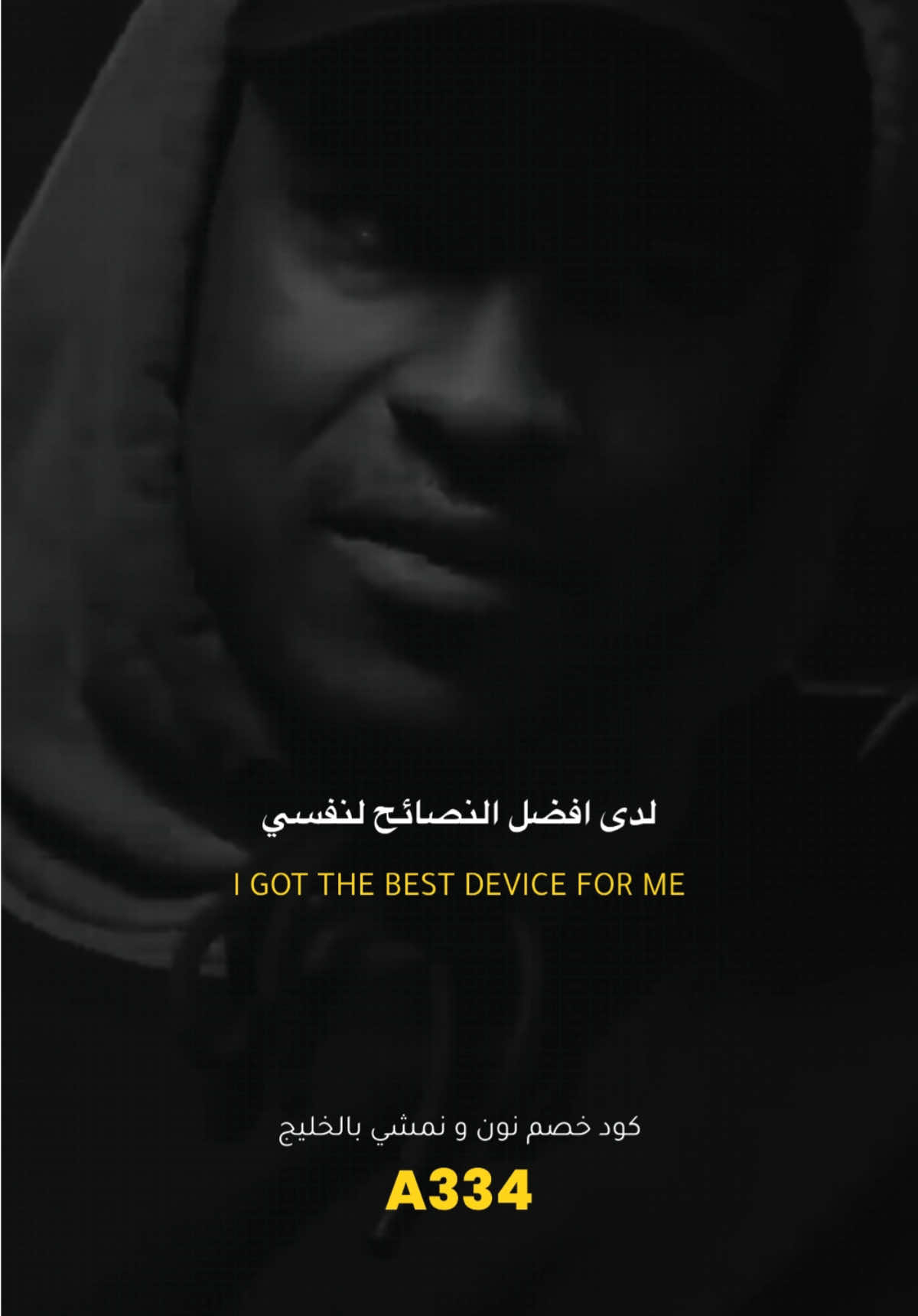 انا صديق نفسي