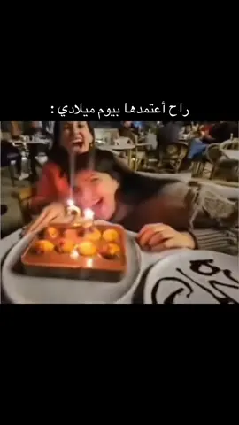 #راقت_لي 👌🏻🤣🤣🤣🤣🤣🤣🤣🤣🤣🤣🤣🤣🤣🤣🤣🤣🤣🤣🤣🤣🤣🤣