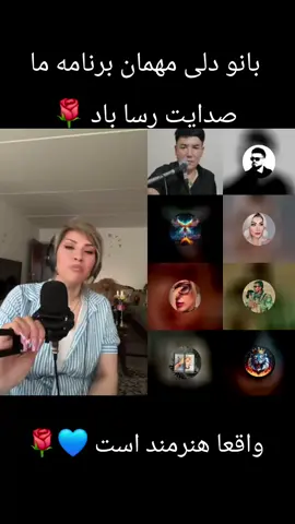 #tiktoklive #livehighlights 