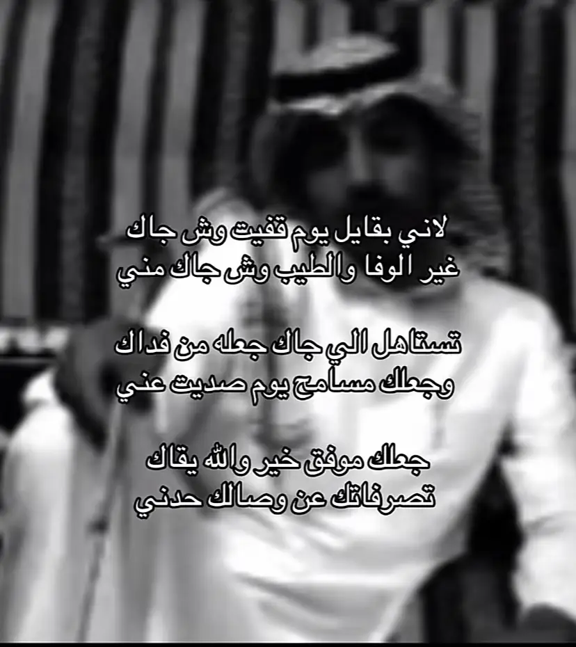 #صوره_وقصيده #fyp #هواجيس #M #القصيم #صورعشوائية #حرب #صورعشوائية 
