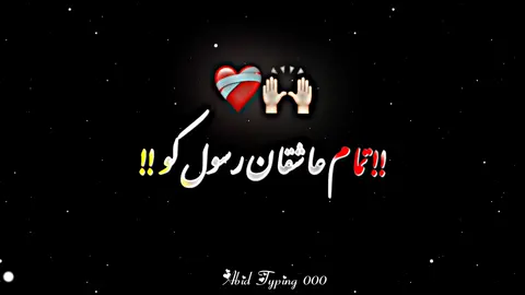 #fypシ゚ #foryou #foryoupage #unfrezzmyaccount😭😭😭😭😭 #abideditor1 