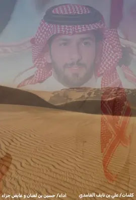 #علي_بن_نايف  @علي بن نايف الغامدي 