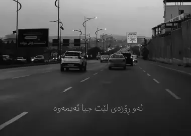 #Deutschland #Uk #slemani #hawler #foruyou ❤️‍🩹💔