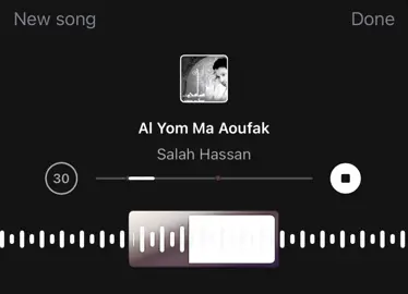 ليش احبك انت شمسوي لي ؟!. #explore #foryoupage #fyp #viral #foryou 