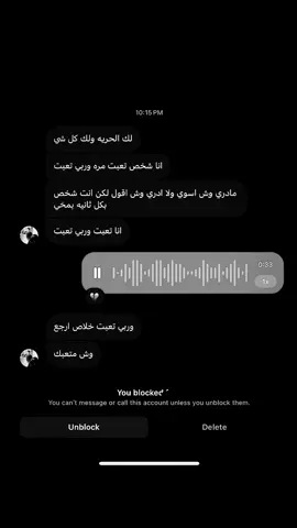 #fayeyoko #عراقي_مسرع💥 