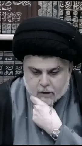 #مقتدىالصدر #صدريون #مقتدى_الصدرأعزه_الله 