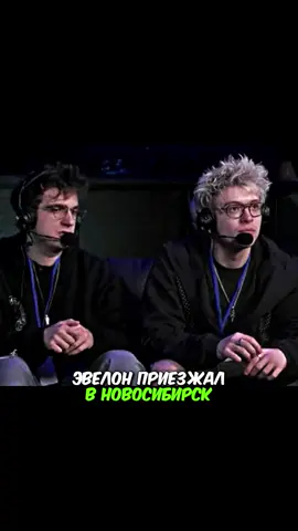 twitch: evelone2004 #evelone