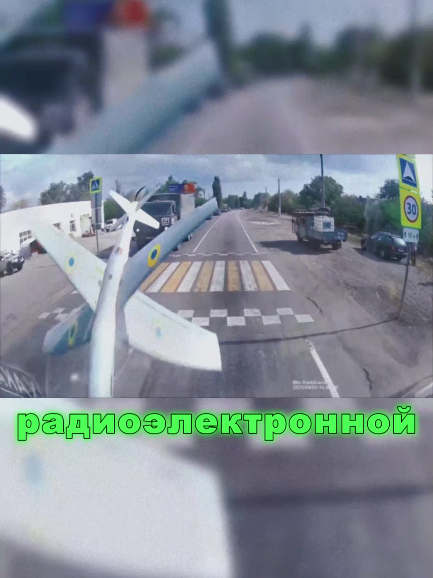 Неуязвим для РЭБ и невидим для детекторов дронов! Новый дрон ВСУ испугал Z-военкоров #украина #україна #россия #война #войнавукраине