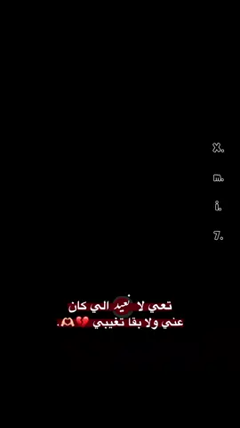 🖤🚸.#اكسبلور #تصميمي #fyp  #سيمو_السوريهة🧸🖤 #fyp 