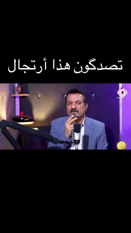 أرتجال #شعر #شعراء #جابر_الكاظمي 