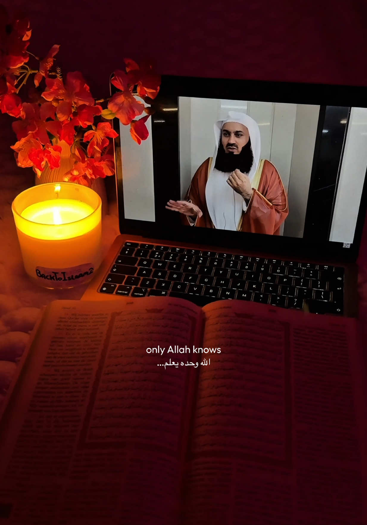 only Allah knows 🤍 #pourtoii #islam #voorjou #furdich #foryou 