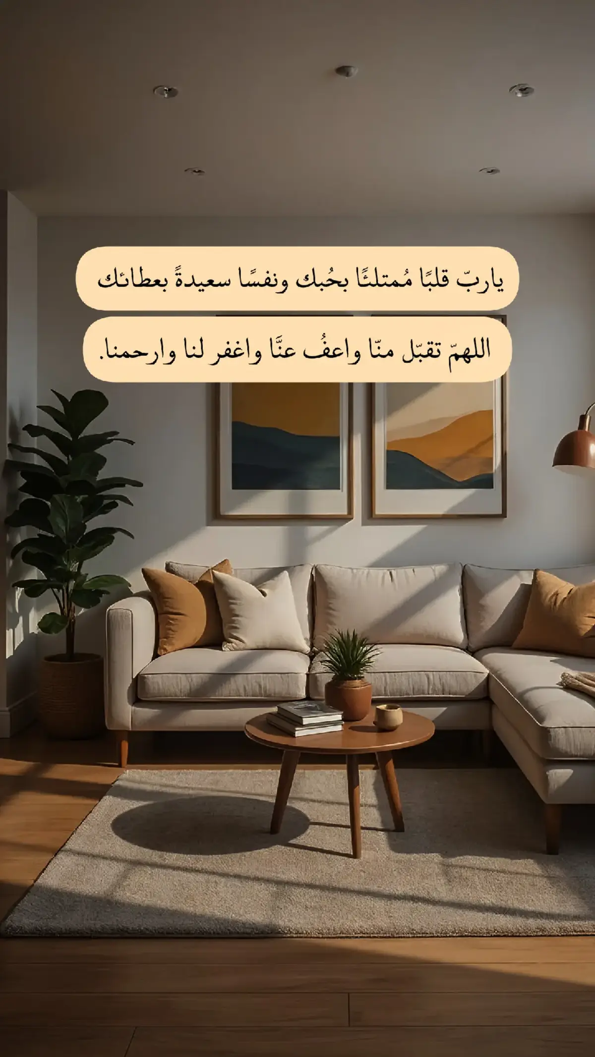 سبحان الله وبحمده سبحان الله العظيم 