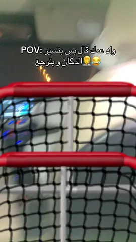 #fypppppppppppppppppppppp #الشعب_الصيني_ماله_حل😂😂 #fyp #fyppppppppppppppppppppppp #الشعب_الصيني_ماله_حل😂😂 @ℳ 