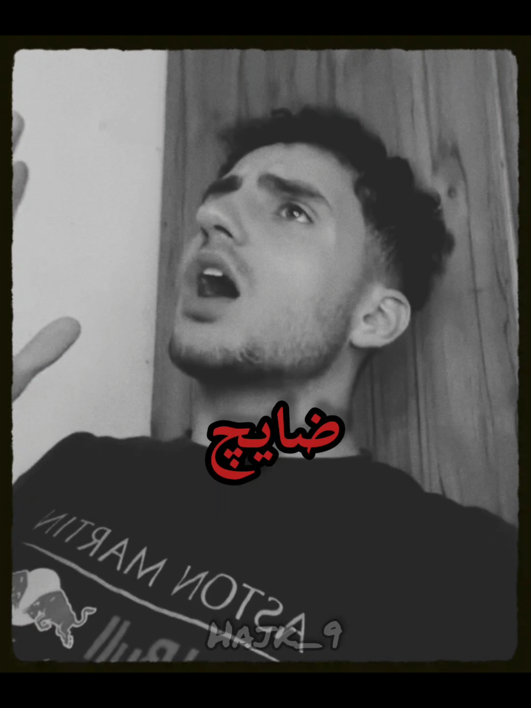 🤧 #fyp #اكسبلورر #ex #ابو_علي_الرابر #foryou @ابو علي الرابر 