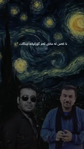 Mohsen Chavoshi & Bakhtyar Ali♥️| #foryou #fyp #foryoupag 