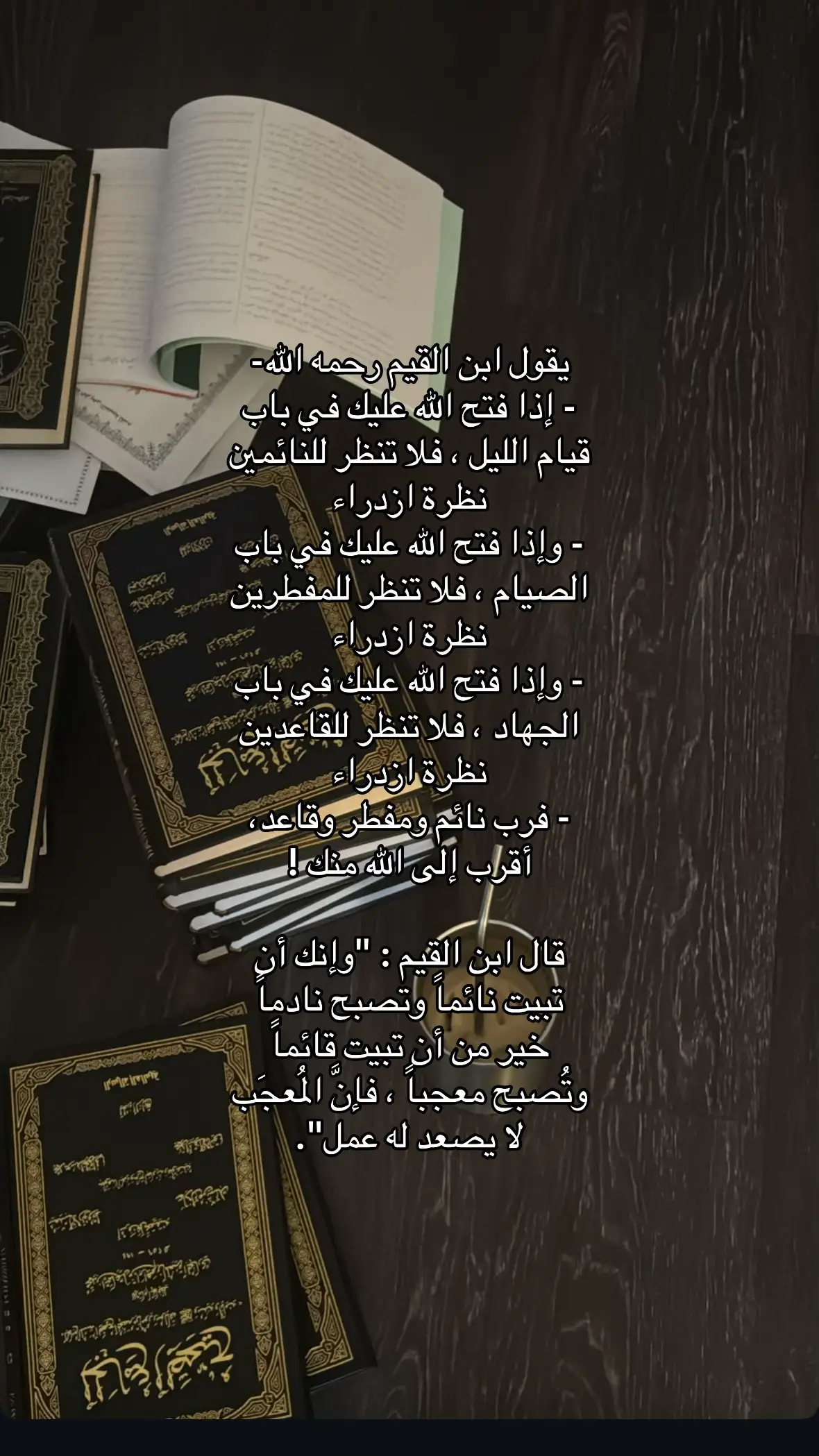 #اللهى_صل_وسلم_على_نبينا_محمد #القران_الكريم_راحه_نفسية😍🕋 #مقاطع_دينية 