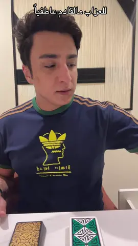 للعزاب مالقادم عاطفياً اختر كارت تاروت ابراج برج الاسد القوس الحمل السرطان الحوت العقرب الدلو الميزان الجوزاء العذراء الثور الجدي