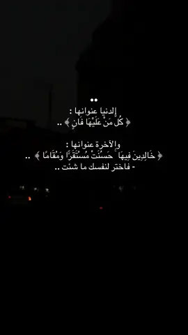 #السلام #التوحيد #اسرانا_الابطال_لا_بد_للقيد_ان_ينكسر 
