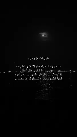 #اكسبلور #fypviral #fouryou 