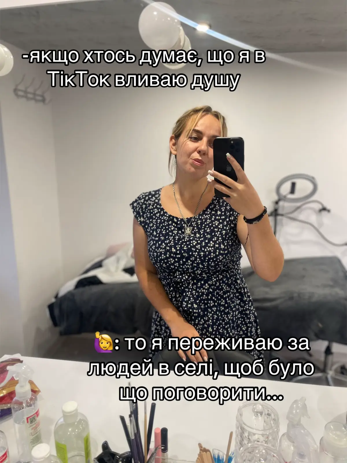 І таке😉#рекомендации #рек #2025 #молодість 