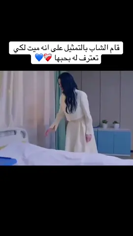 #مسلسلات_تركية #foryoupage❤️❤️ #❤️ #موسيقى_تركية #اكسبلور 