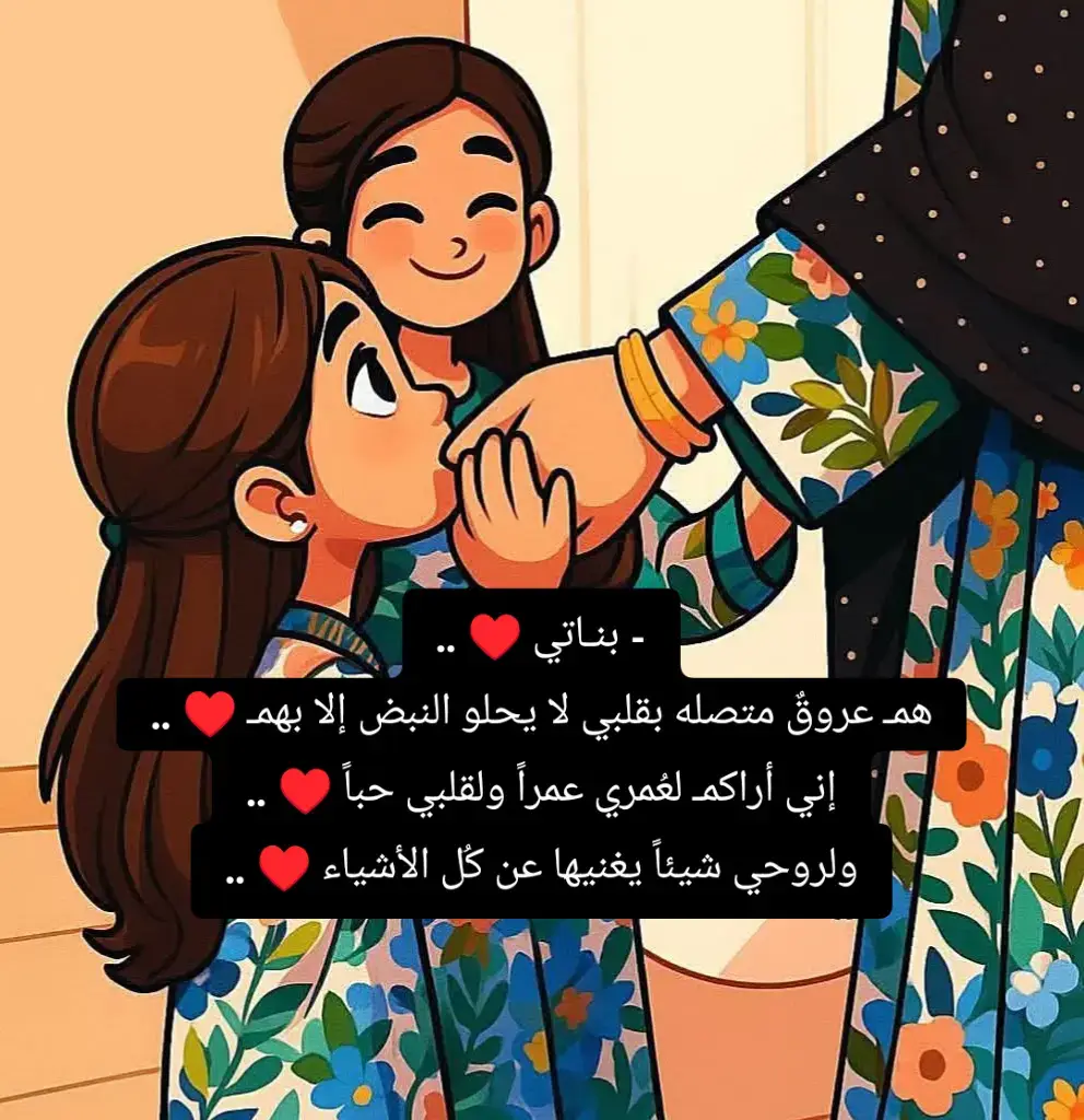 #تصميم_فيديوهات🎶🎤🎬تصميمي🔥 #CapCut #حالات_واتس 