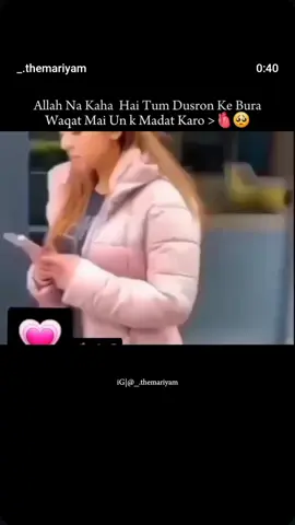 Allah ke shan h yaa 🤲😢 #1millionauditon #islam #foryoupage❤️❤️ #islamic_video #1millionauditon #islam #foryoupage❤️❤️ #islamic_video #1millionauditon #islam #foryoupage❤️❤️ #islamic_video #1millionauditon #islam #foryoupage❤️❤️ #islamic_video #1millionauditon #islam #foryoupage❤️❤️ #islamic_video #1millionauditon #islam #foryoupage❤️❤️ #islamic_video #1millionauditon #islam #foryoupage❤️❤️ #islamic_video 