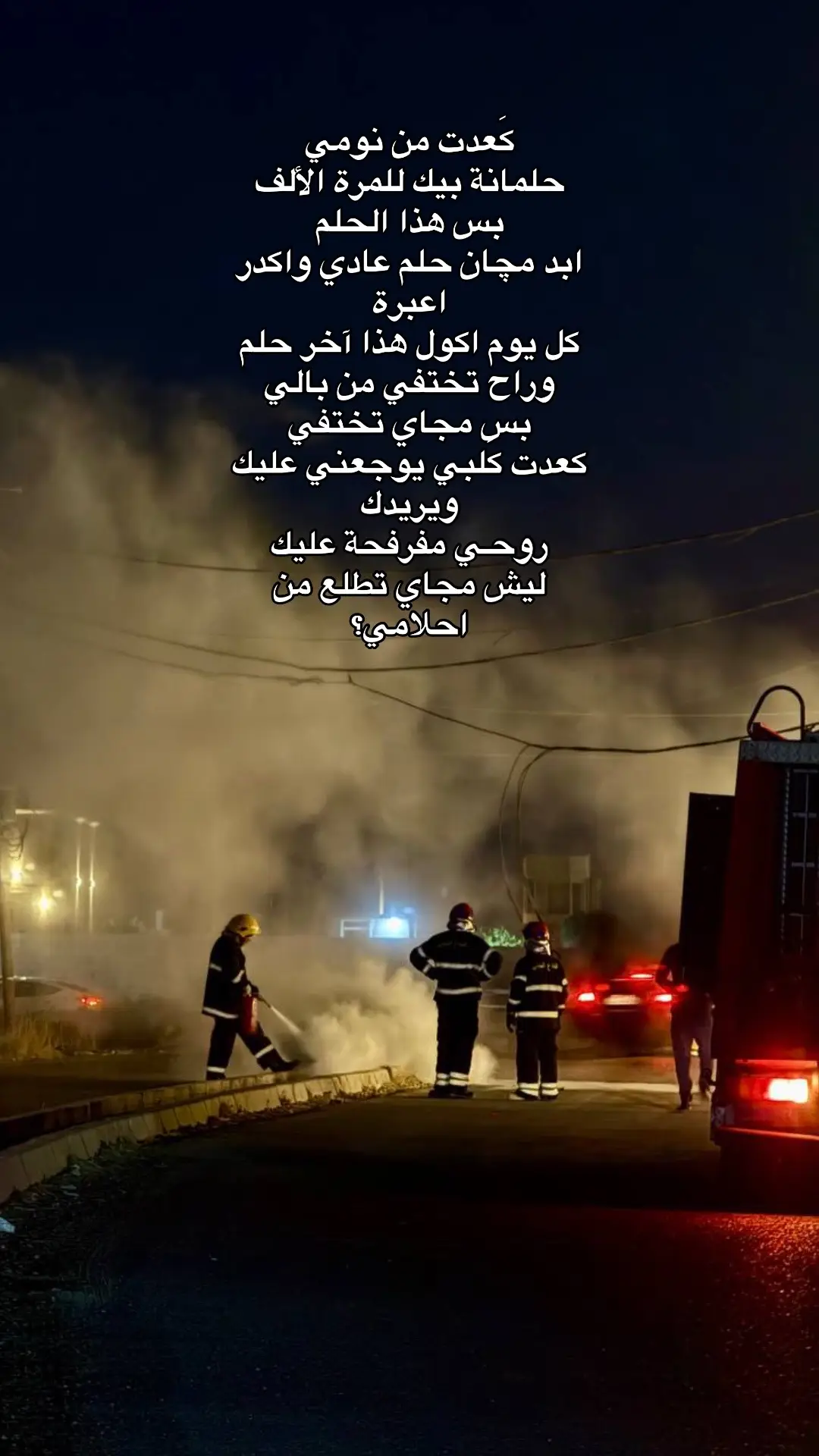 #tiktok #اكسبلورexplore #fffffffffffyyyyyyyyyyypppppppppppp #هاشتاقات_تيك_توك_العرب #مشاهير_تيك_توك 