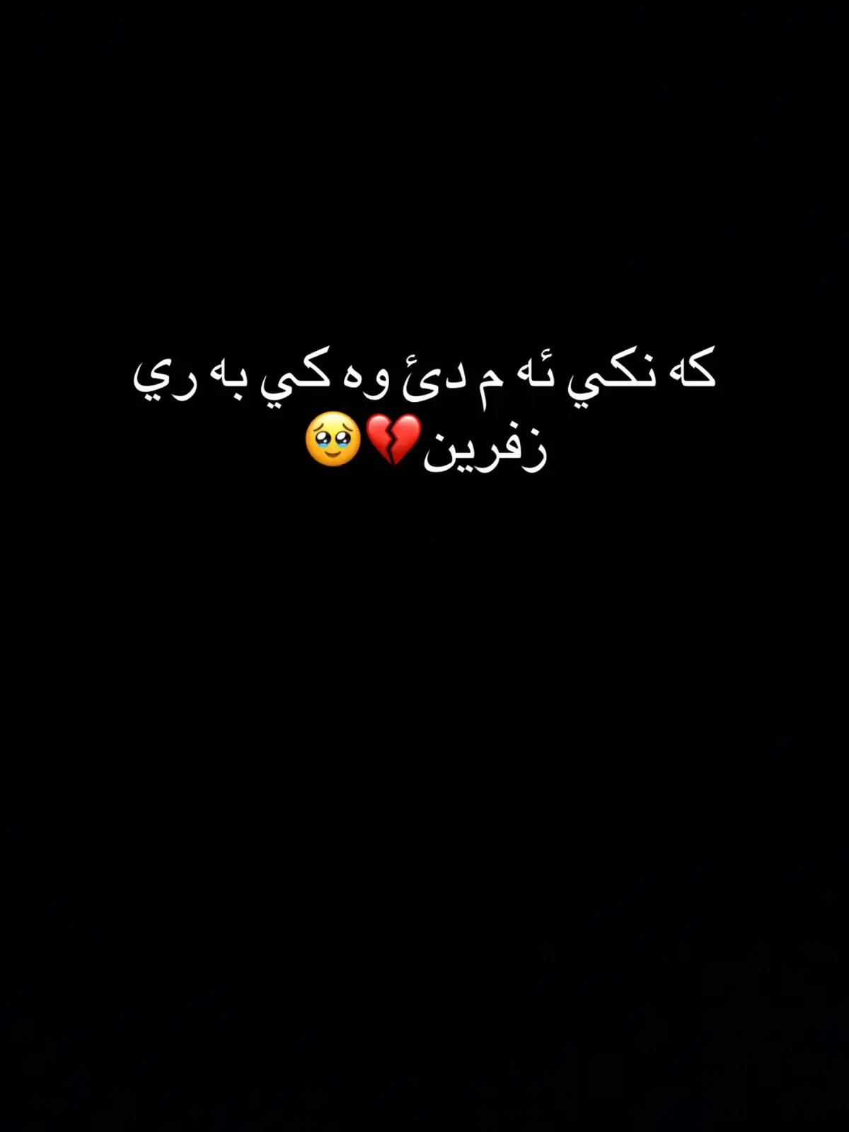 #دهوك_زاخو_سليماني_ئاكري_ئامیدی_هولیر😘❤️ #زاخو_دهوك_هولير_سليماني_ئاكري_سيميل🌍❤️ #زاخو_دهوك_هولير_سليماني_ئاكري_سيمي #كوردستان_العراق_اربيل_دهوك_زاخۆ 