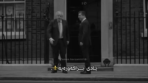 Prime Ministers 🖤⚜️.., #masrourbarzani#foryou#foryoupage#fyp#parati 