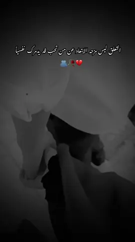 #🥀💔 #fyyyyyyyyyyyyyyyyyyyyyyyyyyyyyyyyyyp @cibril 
