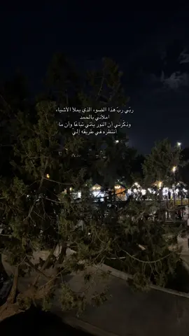 يارب 