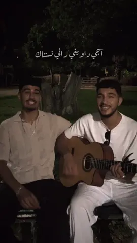 زين لي عطاك الله😍 #nizar_lwardi #viral #cover #المغربية🇲🇦 #اكسبلور 