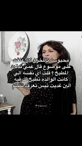 #explore #ام_صنهاج #fyp 