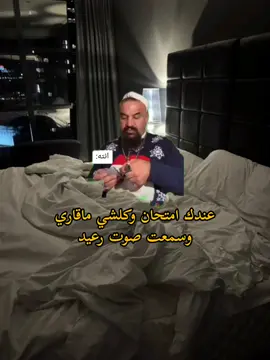 يعني عطلة 😂 #fyp #مدرسة #مصطفى_الحجي  #عطلة  #ميمز 